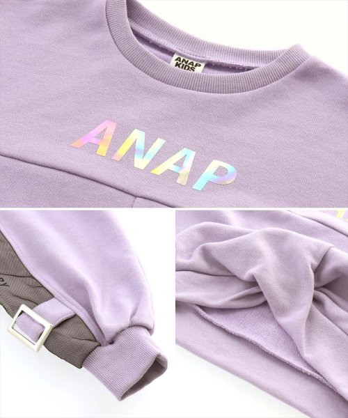 ANAP KIDS(アナップキッズ)/クロップドオーロラプリントギャザー裏毛トップス/img08