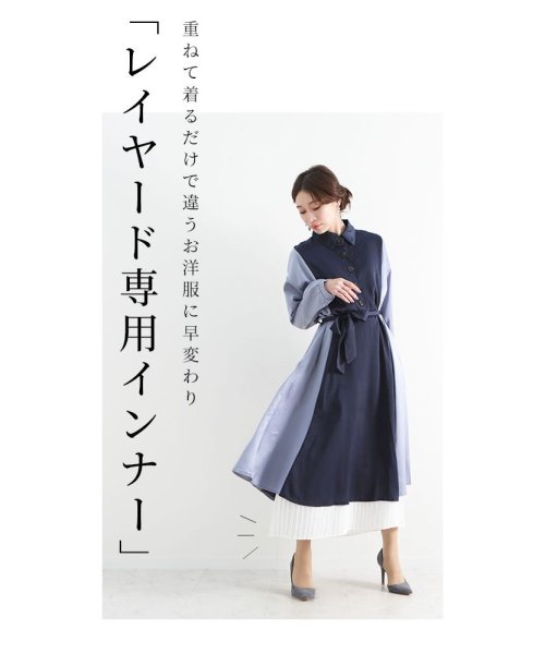 Sawa a la mode(サワアラモード)/裾プリーツのインナーキャミソール/img01