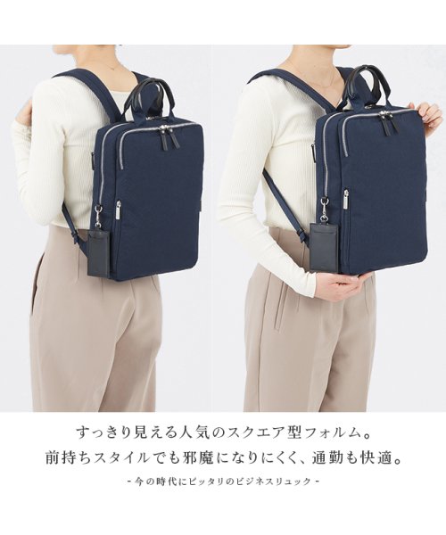 限定商品 エースジーン スリファム ヘザー ビジネスリュック レディース ノートpc 通勤 大人 軽量 Ace Gene Ace ジーンレーベル Ace Gene Magaseek