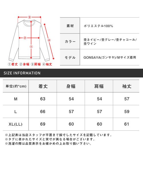 LUXSTYLE(ラグスタイル)/裏起毛NEWYORKニットフリーストレーナー/ニット メンズ フリース セーター 裏起毛 ロゴ プリント クルーネック/img19