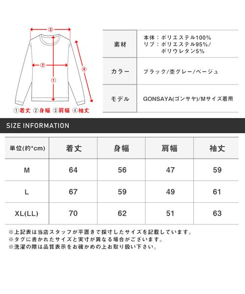 LUXSTYLE(ラグスタイル)/裏起毛サーフロゴプリントトレーナー/トレーナー メンズ 裏起毛 スウェット サーフ ロゴ プリント/img17