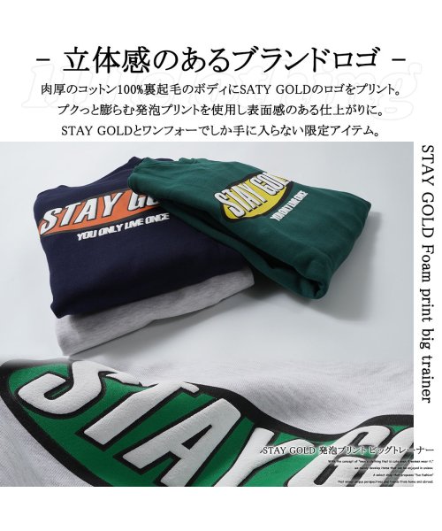 1111clothing(ワンフォークロージング)/ビッグシルエット トレーナー メンズ スウェット レディース ◆STAY GOLD 発泡プリント ビッグトレーナー◆ オーバーサイズ スエット 裏起毛 綿100/img06