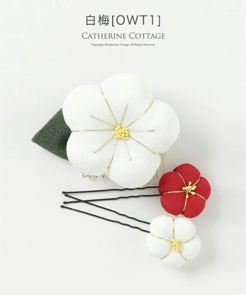 Catherine Cottage(キャサリンコテージ)/レトロモダン ちりめん髪飾り3点セット/img02
