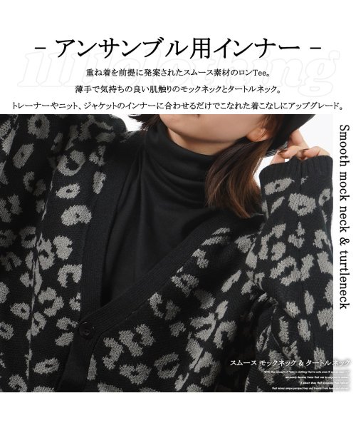 1111clothing(ワンフォークロージング)/モックネック メンズ タートルネック レディース 重ね着用 インナー ◆スムース モックネック & タートルネック◆ ハイネック カットソー 白 黒 グレー ボ/img05