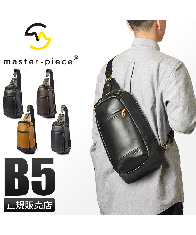 マスターピース master－piece バッグ ボディバッグ メンズ ブランド レザー かっこいい 防水 本革 革 グロス gloss  01642－v3