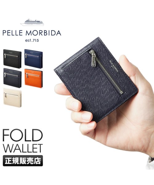 PELLE MORBIDA(ペッレモルビダ)/ペッレモルビダ 財布 二つ折り財布 本革 ミニ財布 小さい財布 ミニウォレット 薄い PELLE MORBIDA PMO－BA329 バルカ オーバーロード/img01