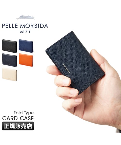 PELLE MORBIDA(ペッレモルビダ)/ペッレモルビダ 定期入れ カードケース 二つ折り 本革 PELLE MORBIDA PMO－BA330 バルカ オーバーロード/img01
