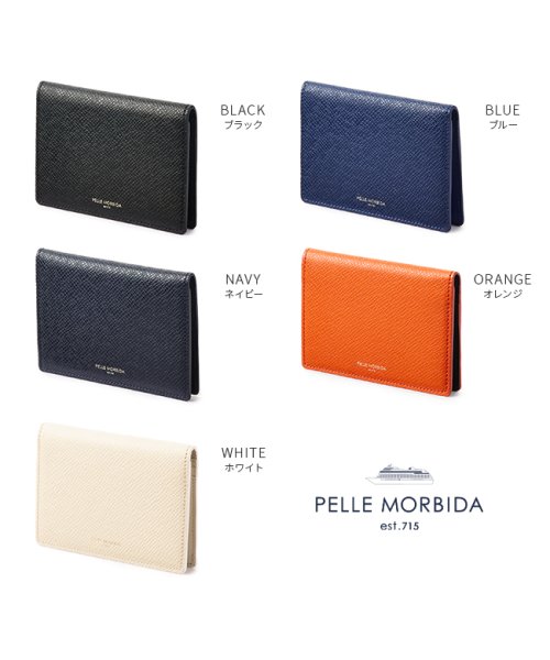 PELLE MORBIDA(ペッレモルビダ)/ペッレモルビダ 定期入れ カードケース 二つ折り 本革 PELLE MORBIDA PMO－BA330 バルカ オーバーロード/img02