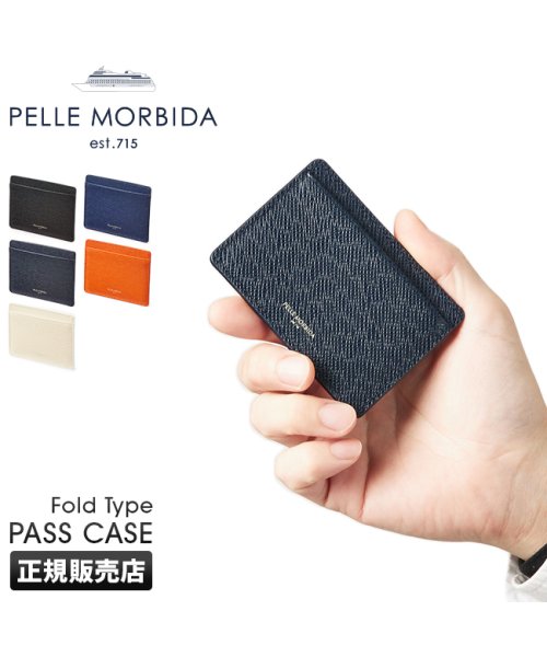 PELLE MORBIDA(ペッレモルビダ)/ペッレモルビダ 定期入れ パスケース 本革 PELLE MORBIDA PMO－BA331 バルカ オーバーロード/img01