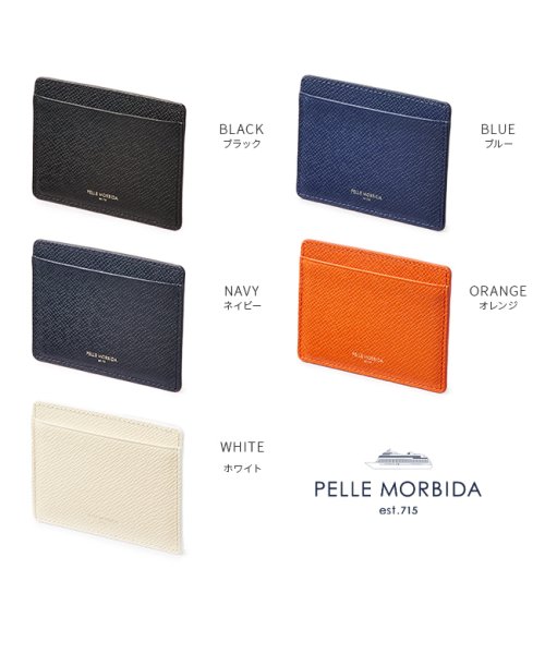 PELLE MORBIDA(ペッレモルビダ)/ペッレモルビダ 定期入れ パスケース 本革 PELLE MORBIDA PMO－BA331 バルカ オーバーロード/img02