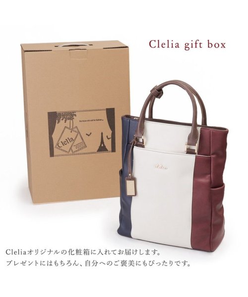 Clelia(クレリア)/リュック トートバッグ リュックサック レディース 2way おしゃれ かわいい A4 Clelia クレリア Riberte リベルテ CL－36002/img27