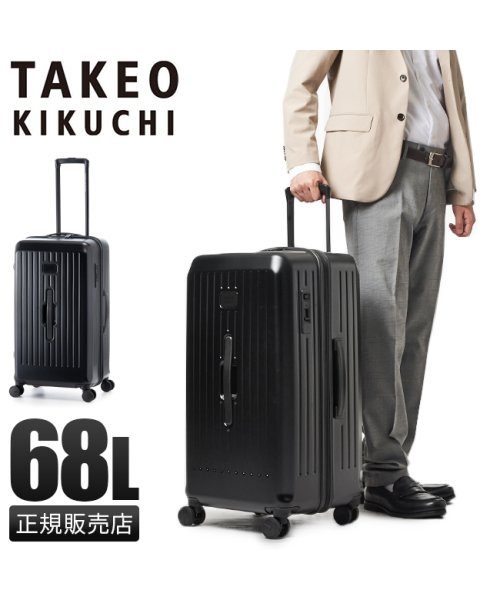 TAKEO KIKUCHI(タケオキクチ)/タケオキクチ スーツケース Mサイズ 68L ストッパー付き 軽量 シティブラックTAKEO KIKUCHI CTY003 キャリーケース キャリーバッグ/img01