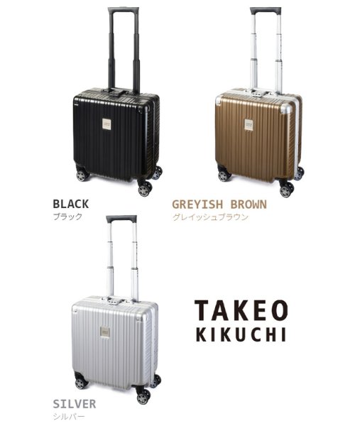 タケオキクチ スーツケース 機内持ち込み LCC対応 SS 32L コインロッカー 軽量 フレームタイプ TAKEO KIKUCHI DAJ001 TAKEO ｜約