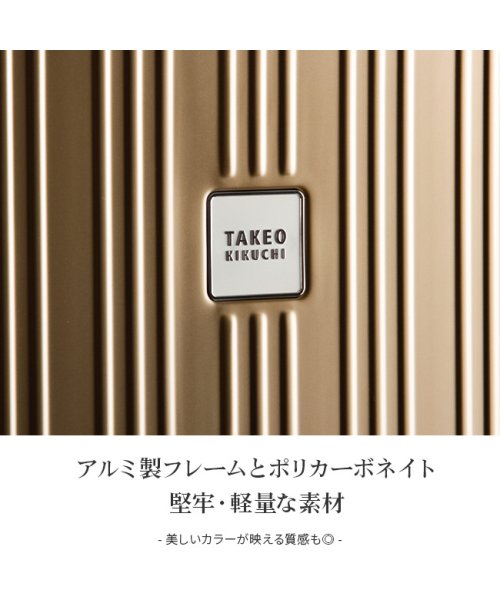 TAKEO KIKUCHI(タケオキクチ)/タケオキクチ スーツケース Mサイズ 65L 軽量 フレームタイプ ダイヤルロック TAKEO KIKUCHI DAJ003 キャリーケース キャリーバッグ/img05