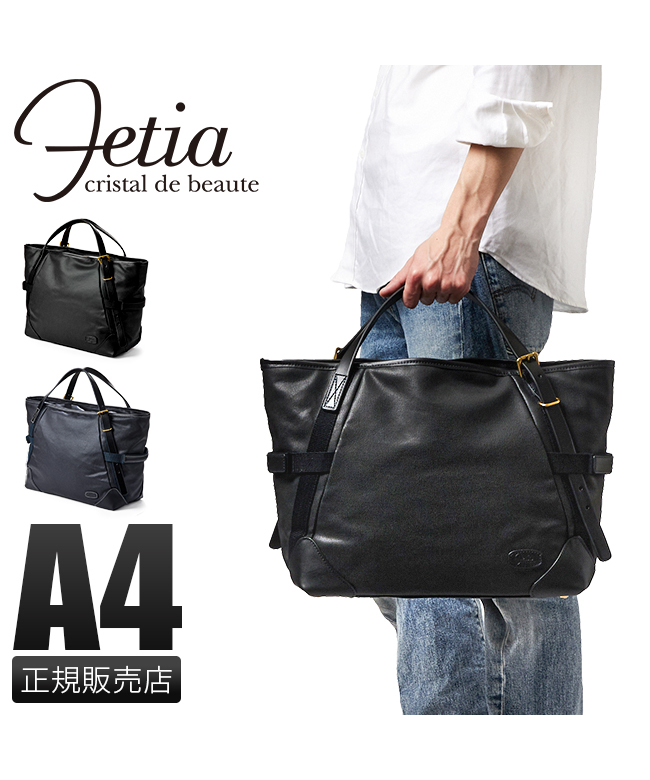 フェティア トートバッグ メンズ ビジネス キャンバス 布 帆布 黒 無地 通勤 仕事 肩掛け A4 Fetia f18－301