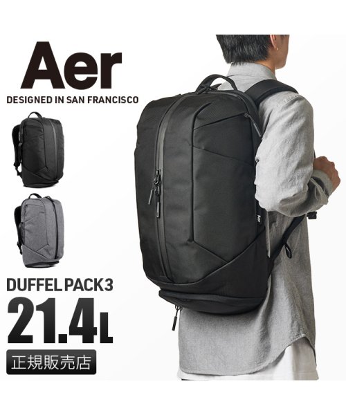 Aer(エアー)/Aer エアー リュック ビジネスリュック バッグ メンズ キャンプ ジム A4 B4 ダッフルパック3 duffel－pack3/img01