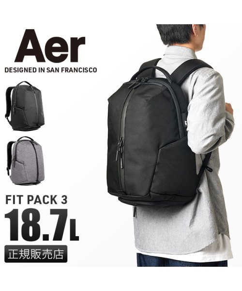 Aer エアー リュック ビジネスリュック バッグ メンズ ジム キャンプ A4 フィットパック3 fit－pack3 ジム Pack ｜約