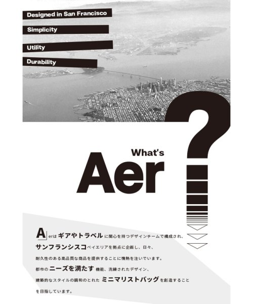 Aer エアー リュック ビジネスリュック バッグ メンズ ジム キャンプ A4 フィットパック3 fit－pack3 ジム Pack ｜約
