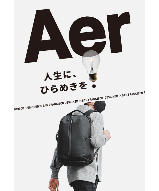 AER Aer フィットパック2 リュック ブラック 値下げ中