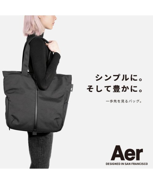 Aer(エアー)/Aer エアー トートバッグ メンズ ファスナー付き ビジネス キャンプ ジムトート A4 gym－tote/img20