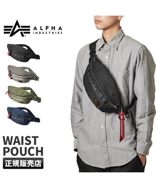 ALPHA INDUSTRIES(アルファインダストリーズ)/アルファインダストリーズ MA－1タイプ ウエストバッグ ウエストポーチ 軽量 ナイロン ALPHA INDUSTRIES TZ1082－66007/img01