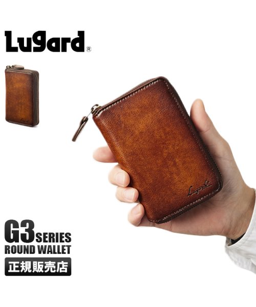 Lugard(ラガード)/ラガード 財布 二つ折り財布 メンズ ブランド ラウンドファスナー box型小銭入れ ボックス型 本革 Lugard G3 5190/img01