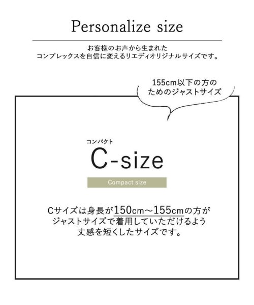 Re:EDIT(リエディ)/[低身長サイズ有]グラフィックジャガードニットナロースカート/img22