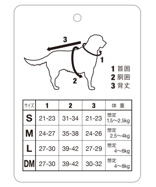 ROPE PICNIC PASSAGE(ロペピクニック パサージュ)/【DOG】ノルディックニットプルオーバー/img11