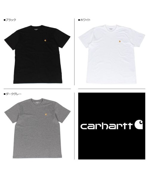 Carhartt(カーハート)/カーハート carhartt Tシャツ メンズ 半袖 無地 SS CHASE T－SHIRT ブラック ホワイトダーク グレー 黒 I026391/img06
