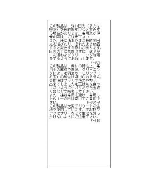 女性らしさを引き立つ チェックアソートマーメイドスカート ビス Vis Magaseek