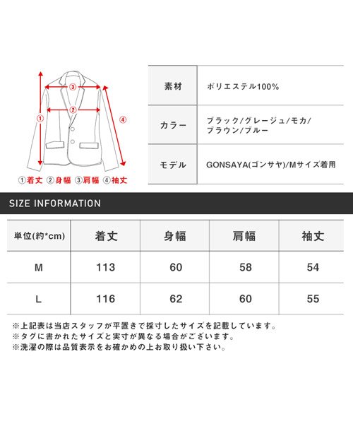 LUXSTYLE(ラグスタイル)/オーバーサイズトレンチコート/トレンチコート メンズ ウール コート ロング丈 メルトン/img24