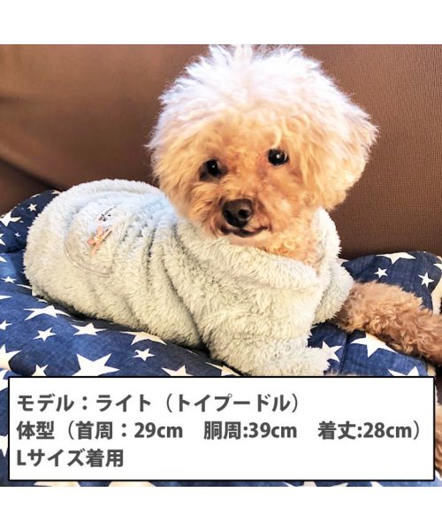 HAPPY DOG!!(はっぴーDOG！！)/犬 服 犬服 犬の服 フリース トップス 柔らかい 暖かい ドッグウェア 【秋 冬 秋冬 冬服 おしゃれ 可愛い 女の子 男の子 トイプードル チワワ 洋服】/img03