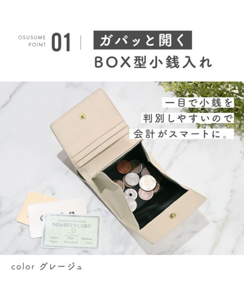 exrevo(エクレボ)/【二つ折り財布 本革 レディース ミニ　財布 ボックス型】小銭入れ BOX型 ボックス型小銭入れ 二つ折り 見やすい 仕切り コンパクト」 薄い カード 小さい/img07