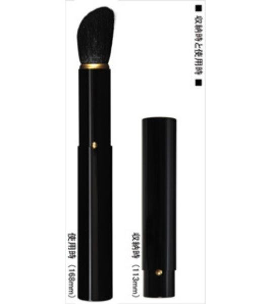 携帯用チークブラシ ブラック コウユウドウ Koyudo Magaseek