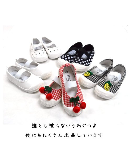 CLARAH　kids(クララキッズ)/キッズ ベビー 上履き うわばき 上靴 バレエシューズ キャンバスシューズ 靴 スリッポン おしゃれ デザイン 子供靴 こども 女の子 男の子 /img04