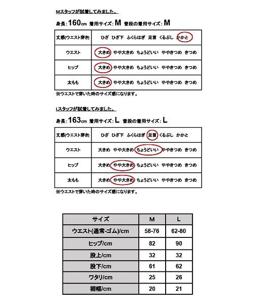 and it_(アンドイット)/ニット パンツ センタープレススムースニットパンツ【M】【L】レディース 秋冬 ウエストゴム アイボリー モカ ブルー ブラック 黒 きれいめ カジュアル ゆっ/img25