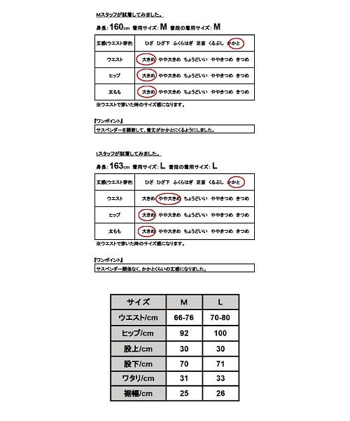 and it_(アンドイット)/サロペット パンツ ワイド 2wayコーデュロイワイドサロペット【M】【L】レディース ボトムス 秋冬 ワイド パンツ サスペンダー アイボリー グリーン 緑 /img24