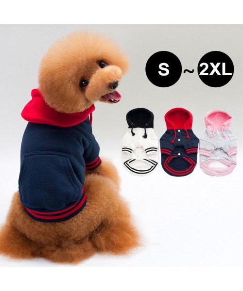 CLARAH　kids(クララキッズ)/ドッグウェア 犬服 パーカー トレーナー スタジャン ペット用品 わんこ わんちゃん ドッグ 洋服 秋冬 秋服 冬服 防寒 小型犬 中型犬  /img04