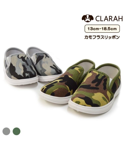 CLARAH　kids(クララキッズ)/キッズ スリッポン スニーカー シューズ 迷彩 女の子 男の子 子供 子供靴 キッズ靴 ユニセックス 男女兼用 /img01