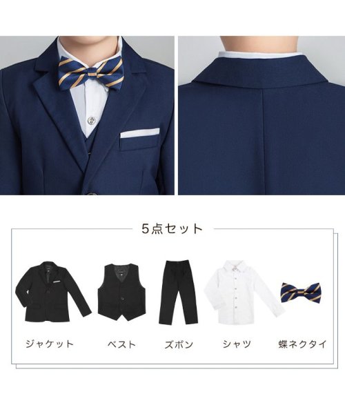 CLARAH　kids(クララキッズ)/キッズ スーツ 5点セット フォーマル ジャケット パンツ ベスト シャツ 蝶ネクタイ セットアップ  男の子 /img02