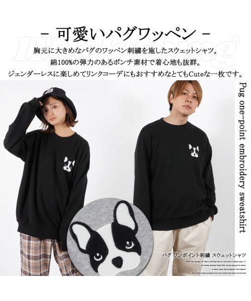 1111clothing(ワンフォークロージング)/トレーナー メンズ スウェット レディース ビッグシルエット ◆パグ ワンポイント刺繍 スウェットシャツ◆ オーバーサイズ 長袖tシャツ ロンt 犬 ワッペン /img06