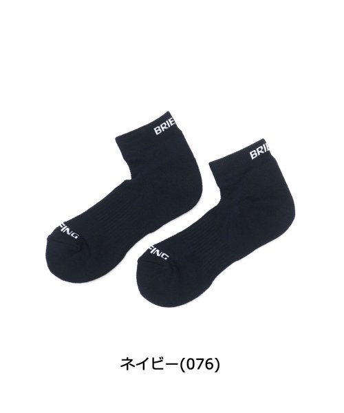 BRIEFING GOLF(ブリーフィング ゴルフ)/【日本正規品】 ブリーフィング ゴルフ ソックス BRIEFING GOLF MENS CORDURA MIDDLE SOCKS日本製 BRG213M03/img04