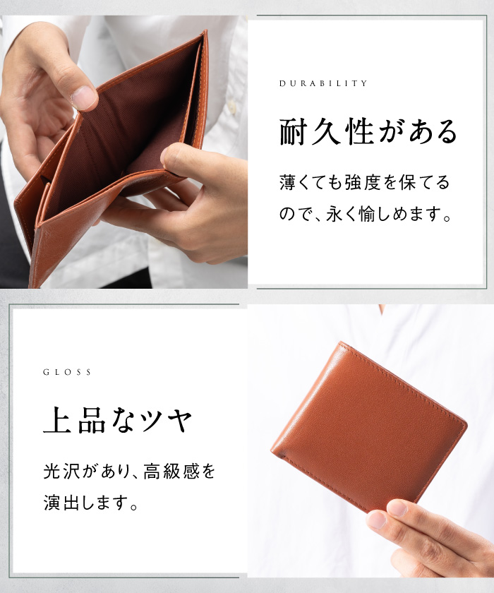 セール】MURA ゴートレザー スキミング防止機能付き 二つ折り財布