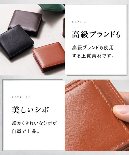 MURA(ムラ)/MURA ゴートレザー スキミング防止機能付き 二つ折り財布/img10