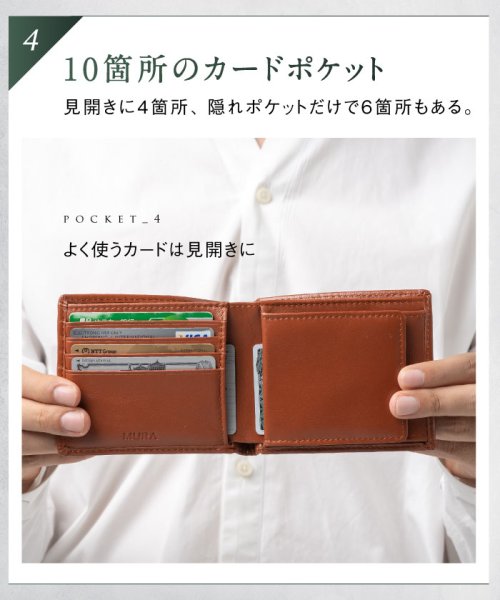 MURA(ムラ)/MURA ゴートレザー スキミング防止機能付き 二つ折り財布/img15