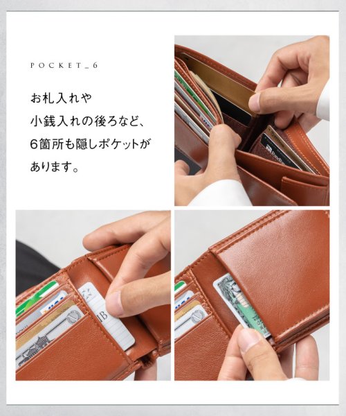 MURA(ムラ)/MURA ゴートレザー スキミング防止機能付き 二つ折り財布/img16
