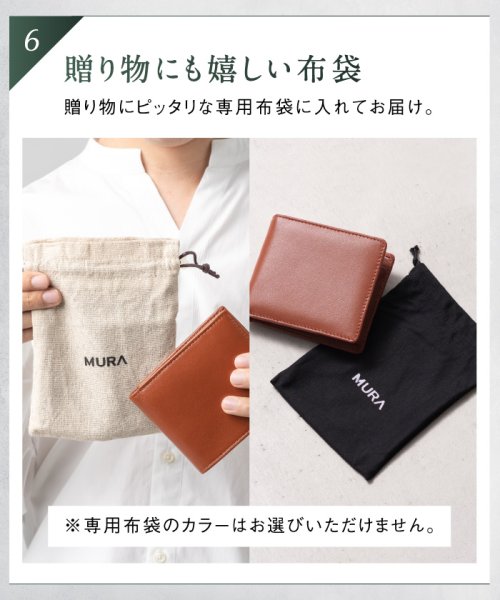 MURA(ムラ)/MURA ゴートレザー スキミング防止機能付き 二つ折り財布/img18