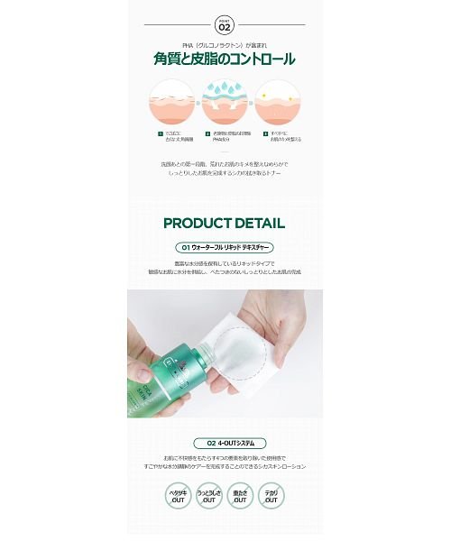 VT cosmetics(VT cosmetics)/VT　シカスキン/img06