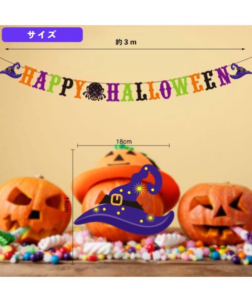 セール ハロウィン ガーランド バルーン 風船 ホーム パーティ セット 装飾 デコレーション 飾り付け かぼちゃ ハロウィングッズ クララキッズ Clarah Kids Magaseek