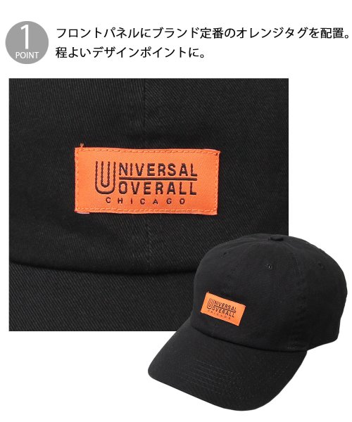 AMS SELECT(エーエムエスセレクト)/【UNIVERSAL OVERALL/ユニバーサルオーバーオール】ウォッシュキャンバスローキャップ/img02